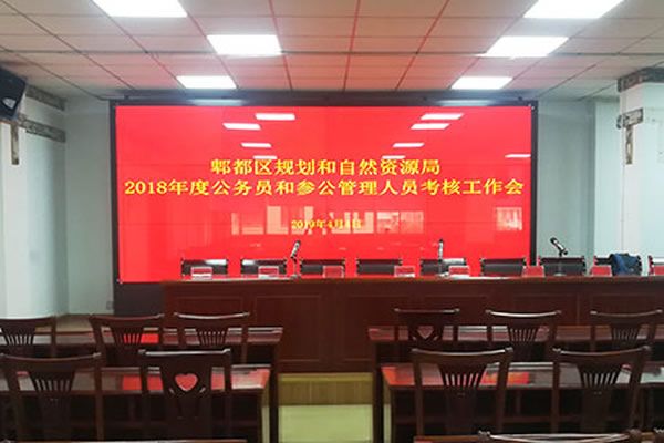 會議室使用拼接屏好還是小間距LED好？