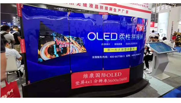 OLED拼接屏怎樣？