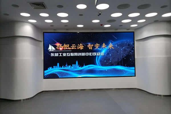 會議廳使用LED顯示屏好還是液晶拼接屏好？