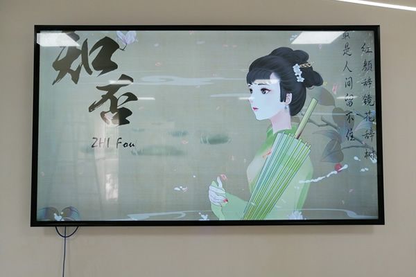 現(xiàn)代會(huì)議室使用哪種顯示大屏比較好？