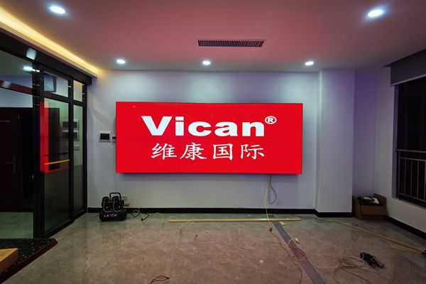 維康國(guó)際：提高產(chǎn)品的質(zhì)量與服務(wù)，拼接屏廠家可持續(xù)發(fā)展方向