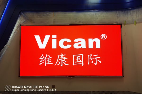 會(huì)議大屏有哪些，智能會(huì)議室顯示系統(tǒng)解決方案