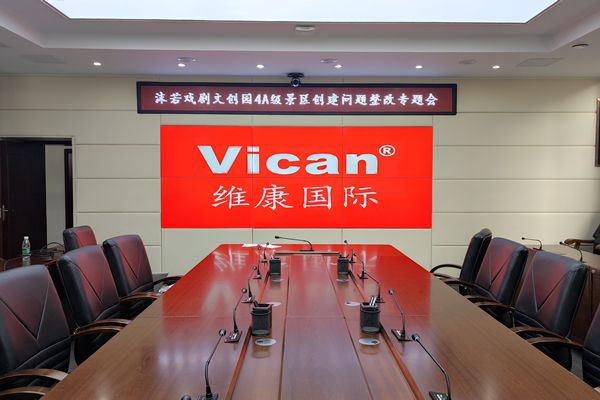會(huì)議室顯示大屏有哪些，如何選擇？