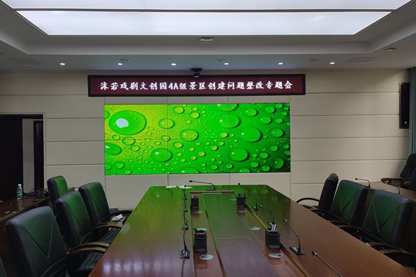 會(huì)議室顯示大屏選擇激光投影機(jī)好，還是全彩LED顯示屏好？