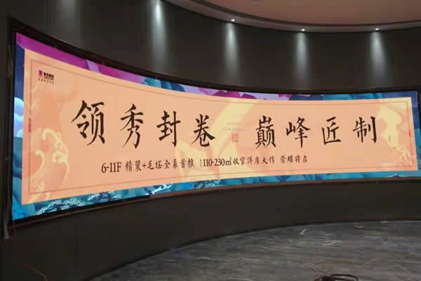 網(wǎng)紅、主播直播間的背景選擇LED顯示屏需要注意什么