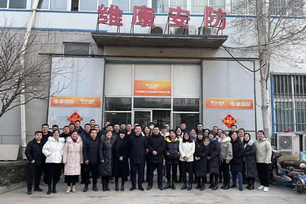 維康國際 - 2022年開工大吉！