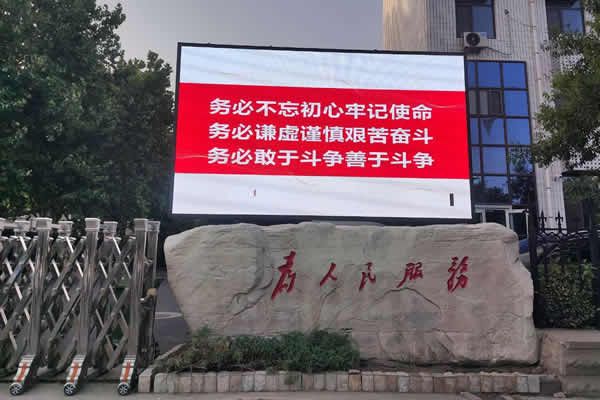 怎么選擇LED顯示屏型號，這些技巧可以了解一下