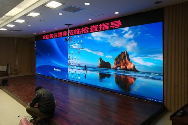 報(bào)告廳使用哪種顯示大屏好？推薦LED顯示屏