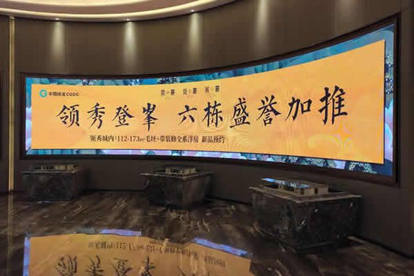 柔性廣告屏是什么屏？