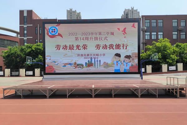 舞臺LED顯示屏用P2.5、P3還是P4好？