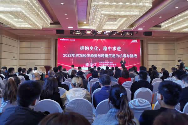 會(huì)議廳的LED大屏如何選擇？