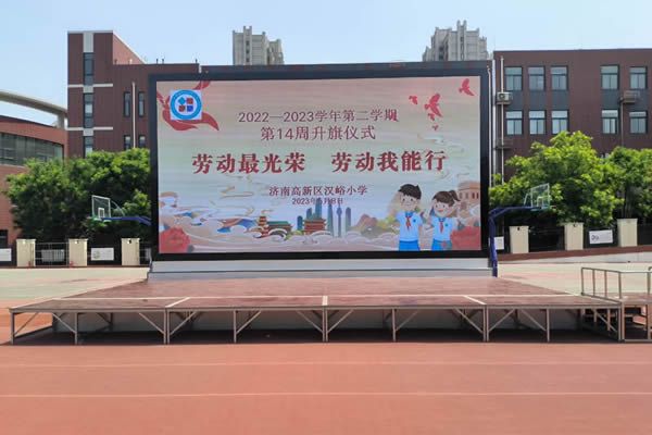 戶外臨時(shí)舞臺(tái)搭建的大屏是什么屏？
