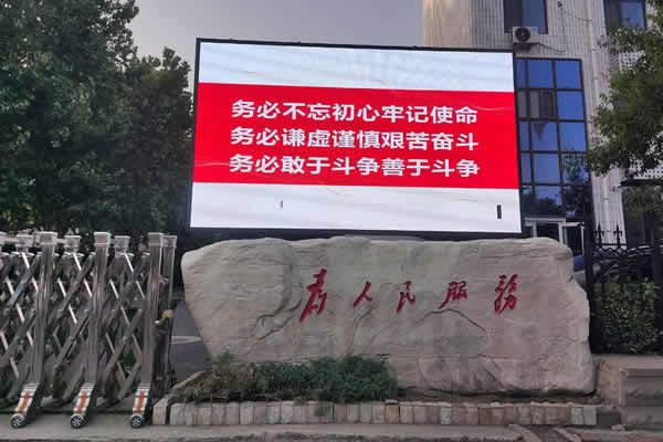 戶外LED顯示屏用哪種型號規(guī)格好？