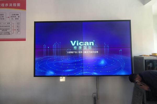 20平米監(jiān)控室用幾塊拼接屏幕好？